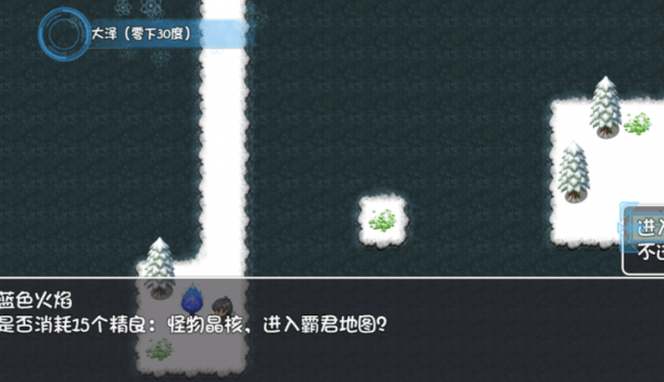 冰封王國(guó)0