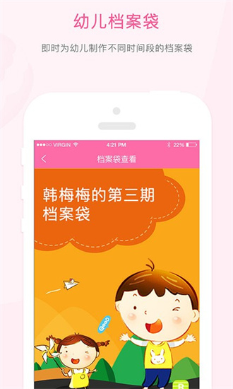 快樂的泡芙2
