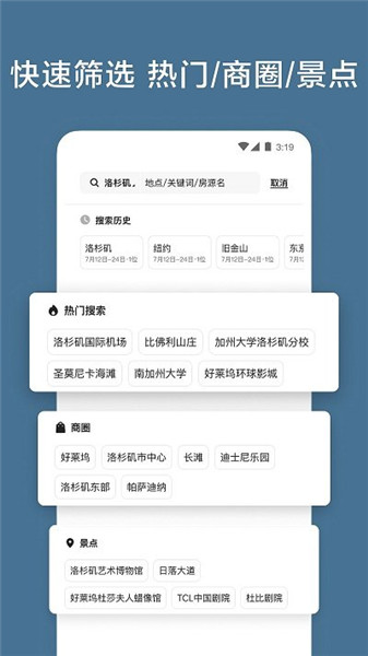 airbnb愛彼迎2