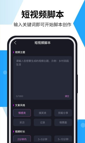 AI智能寫作貓1