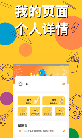 AI愛考試2