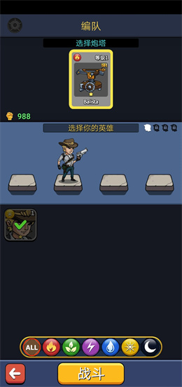  僵尸戰(zhàn)爭2