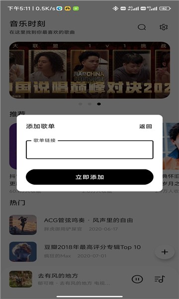 音樂時刻0