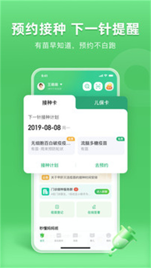 小豆苗0