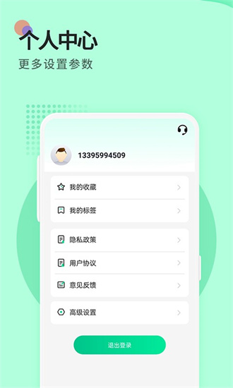 小鳥便簽1