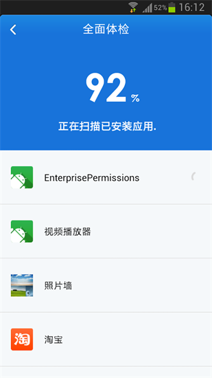 金山毒霸1