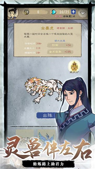 九重試煉2