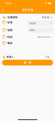 AI未來2