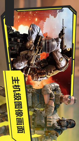 恐怖時代模擬器2