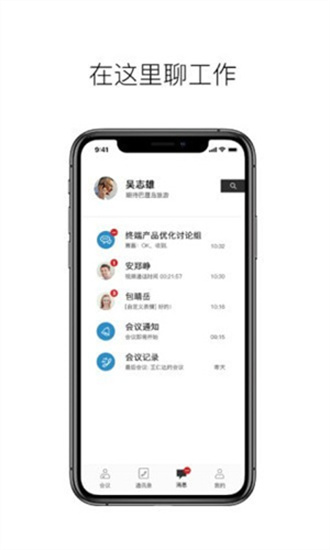 科達天行0