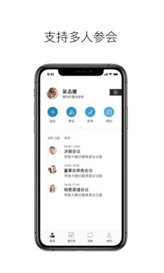 科達天行2