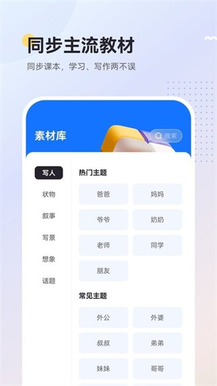 ai樂寫作0