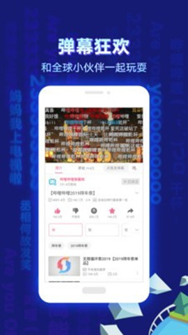 愛醬AI2