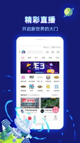 愛醬AI3