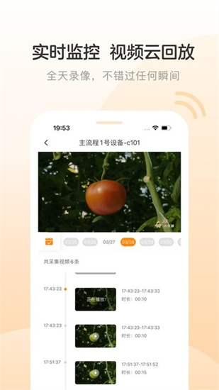 ai巡檢機器人2