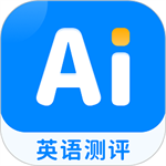 ai英語測評(píng)