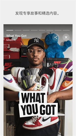 nike snkrs app3
