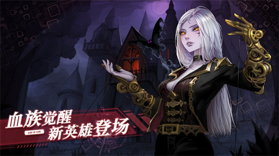 下一座城堡1