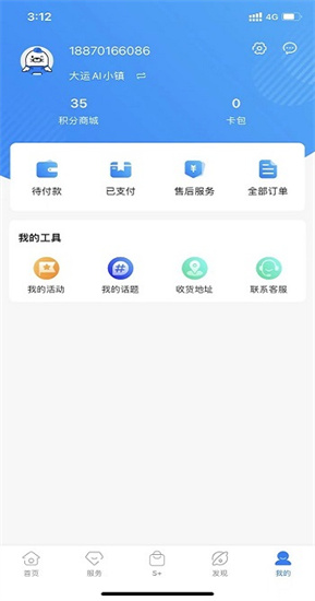 ai園區(qū)0