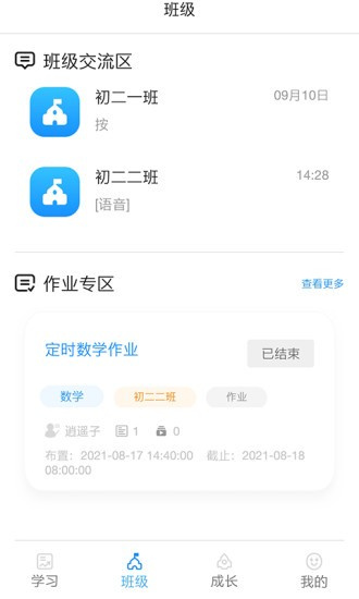 統(tǒng)一ai1