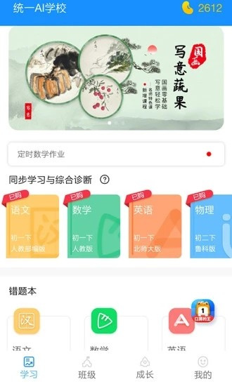 統(tǒng)一ai2
