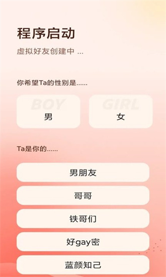 ai寶貝繪畫1