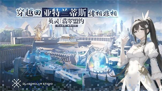 星途天城0