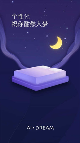 AI Dream2