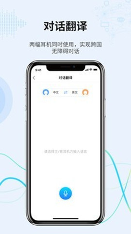eMeet AI0