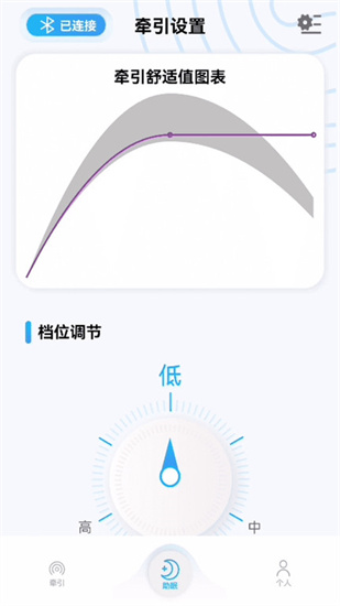 ai數字調節枕2