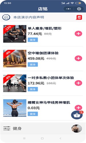 小店AI0