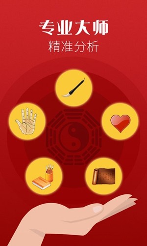 手相AI3