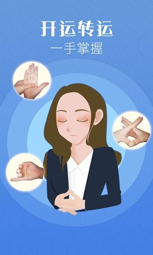 手相AI0