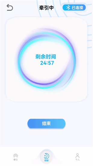 ai數字調節枕1
