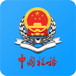 天津稅務(wù)局