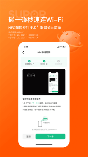 蘇泊爾1