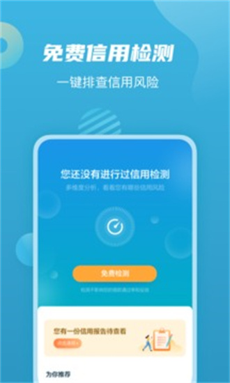 拍拍貸0