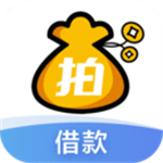 拍拍貸