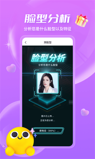 ai測發型3