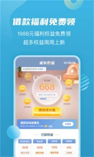 拍拍貸3
