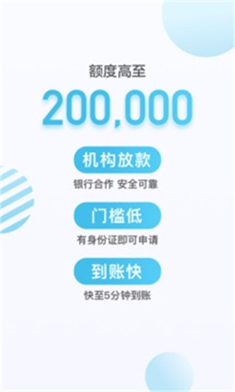 拍拍貸2