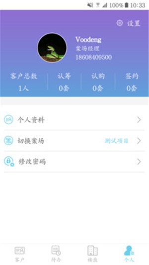 Ai智客0