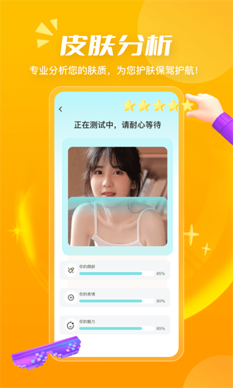 ai測發型0