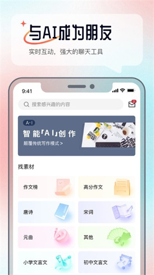 科盛ai問答0
