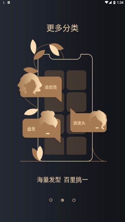 魔發AI3