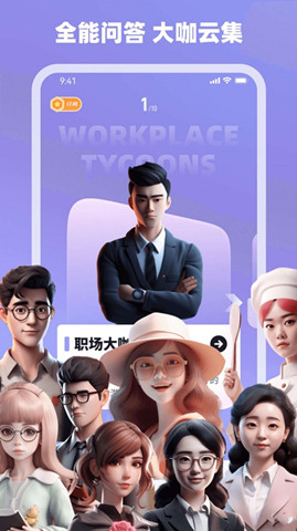 Ai神通解答0