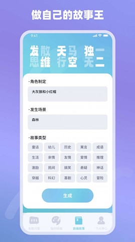 Ai神通解答3