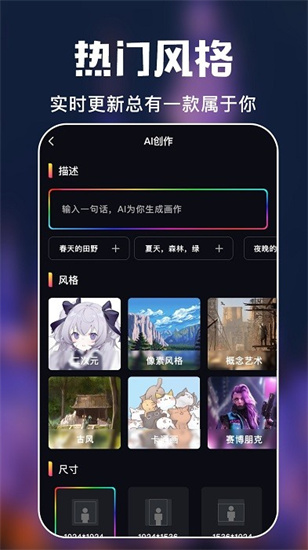 數(shù)字世界ai涂鴉版1