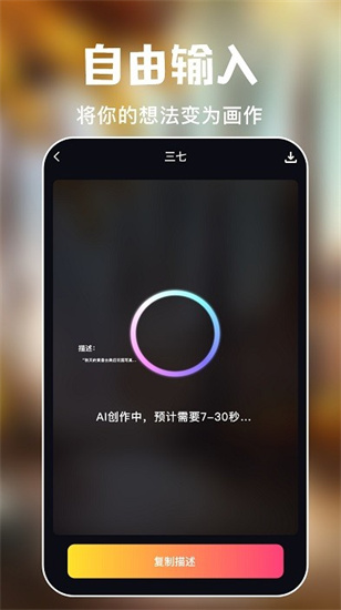 數(shù)字世界ai涂鴉版2