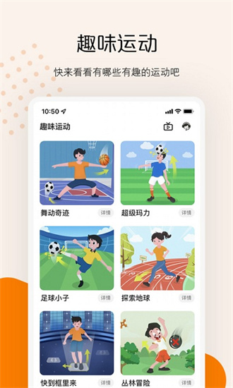ai快數2
